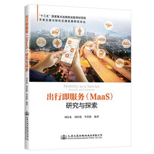 м(MaaS)оc̽