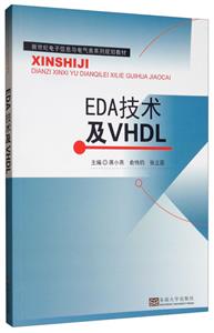 EDAg(sh)VHDL