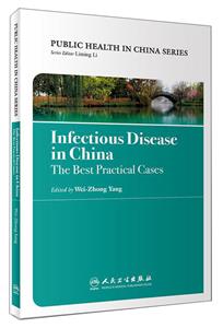 й:ش󼲲ʵ(Ӣİ) INFECTIOUS DISEASE IN CHINA:THE BEST PR