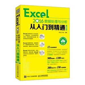 Excel 2016ݴŵͨ(ƿΰ)
