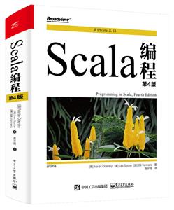 Scala