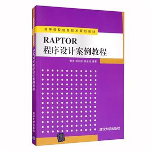 RAPTORư̳