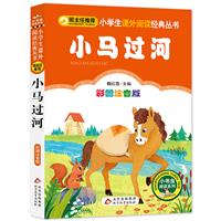 СWnx(jng)䅲СR^/СWnx(jng)䅲