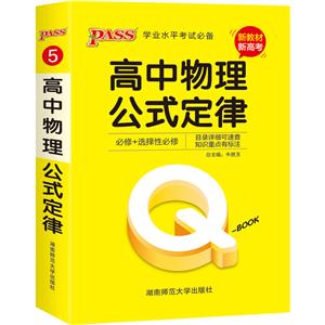 21Q-BOOK-5.ʽ