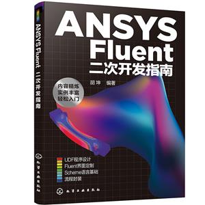 ANSYS Fluentοָ