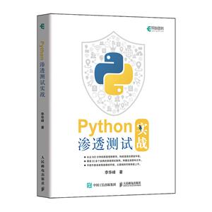 Python͸ʵս