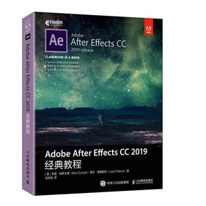 Adobe After Effects CC 2019̳