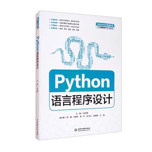 PythonԳ