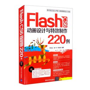 Flash CS6Ч220