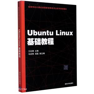 Ubuntu Linux̳