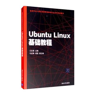 Ubuntu Linux̳