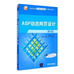 ASPӑBWOӋ(2)