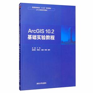 ArcGIS 10.2ʵ̳