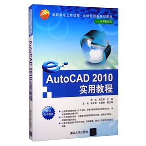 AutoCAD2010ʵý̳