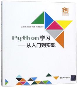 Pythonѧϰŵʵ