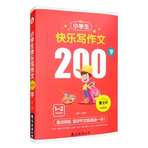 СW(xu) 옷(l) 200 1-2꼉(j)m