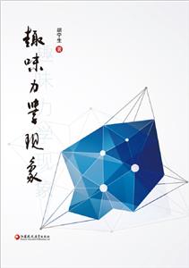 ȤζW(xu)F(xin)