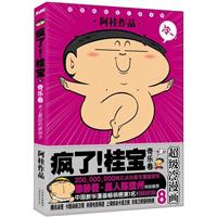 昷-!--8