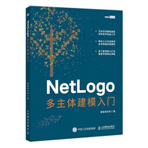 NetLogo彨ģ