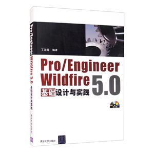 pro/Enginer  wildfire  5.0ʵ
