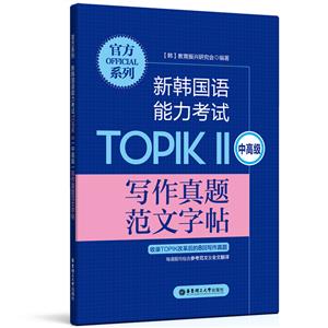ٷϵ.nZԇTOPIK(и߼)}