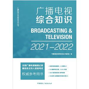 VҕC֪R(2021-2022)