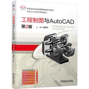 ͼAutoCAD 2