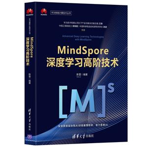 mindspore ѧϰ߼ۼ