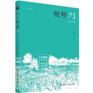 ̖73