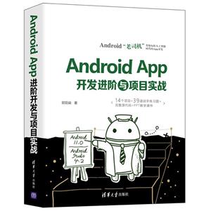 Android AppĿʵս