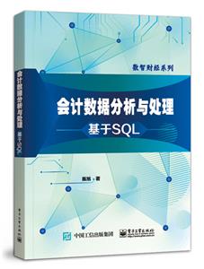 ݷ봦:SQL