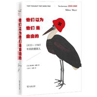 Ԟɵ:1933-1945gĵ(gu)
