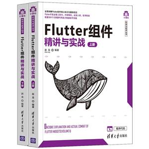 Flutterʵս