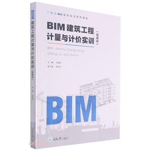 BIM̼Ƽʵѵ()