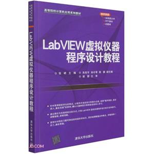 LabVIEW̓MxOӋ̳
