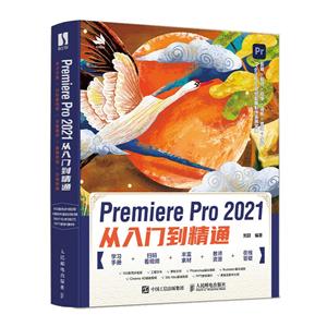 Premiere Pro 2021ŵͨ