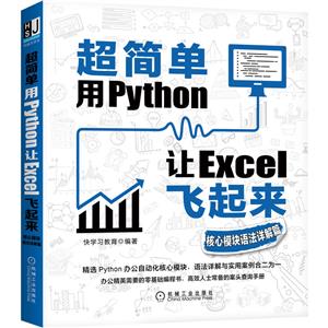 :PythonExcel(ģ﷨ƪ)