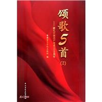 ힸ5:IYЇah100(2)