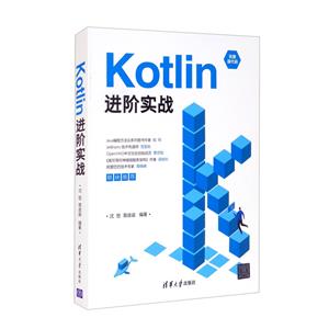 Kotlinʵս