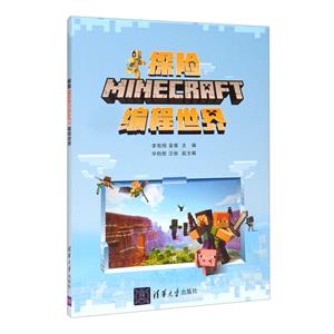 ̽MINECRAFT