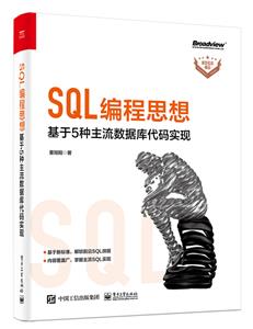 SQL˼: 5 ݿʵ