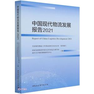 ЇFlչ2021