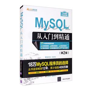 MySQLŵͨ(2)