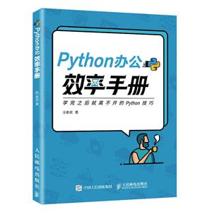 Python칫Чֲ