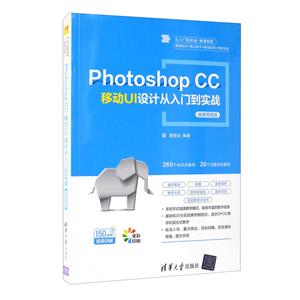 Photoshop CC ƶUIƴŵʵս(΢Ƶ)