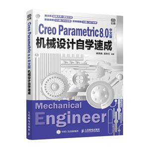 Creo Parametric 8.0İеѧٳ