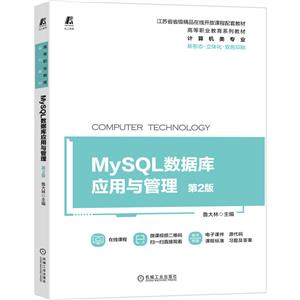 MySQLݿӦ 2