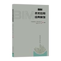 BIMgý䰸