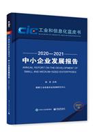 СI(y)l(f)չ(bo)(2020D2021)