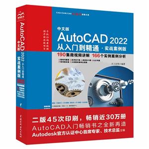 İAutoCAD2022Tͨ()